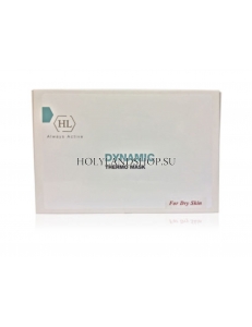Holy Land Dynamic Thermo Mask Kit for Dry Skin
